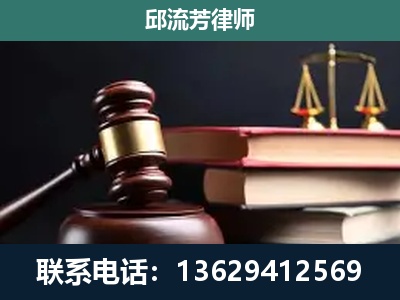 禄丰-刑事案件辩护