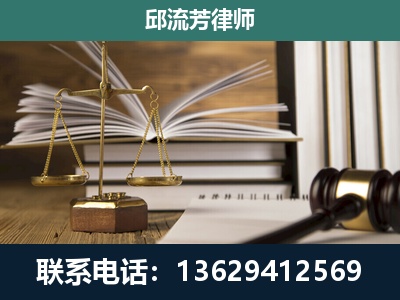 禄丰-执业经验约8年
