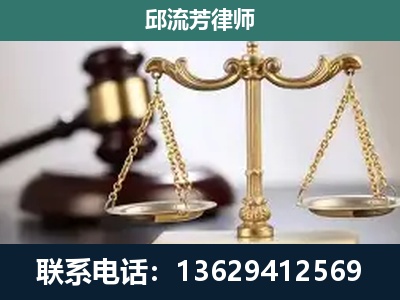 禄丰-刑事案件