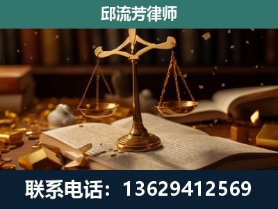 禄丰-遗产继承